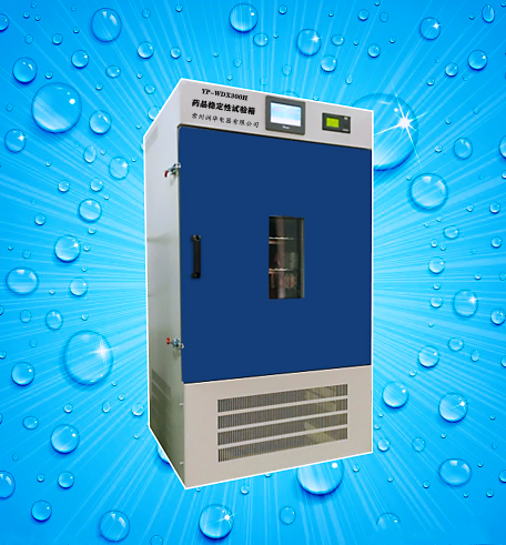 药品稳定性试验箱YP-WDX300H 触摸式大彩屏 全程序配置 远程操作 故障提示